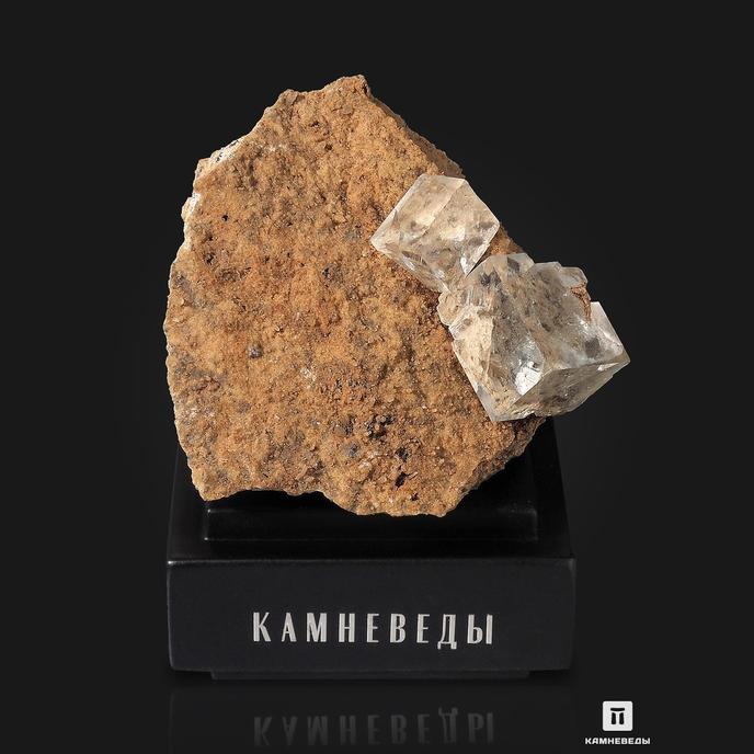 Флюорит, кристаллы на породе 7х6,8х5,1 см