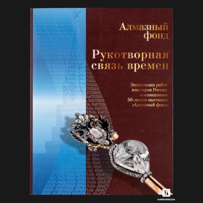 Родолит (гранат), огранка 20х20 мм (41,75 ct)